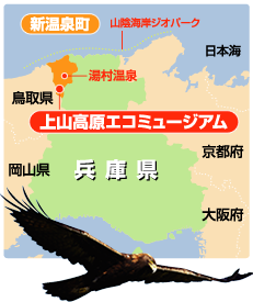上山高原エコミュージアムエリアマップ